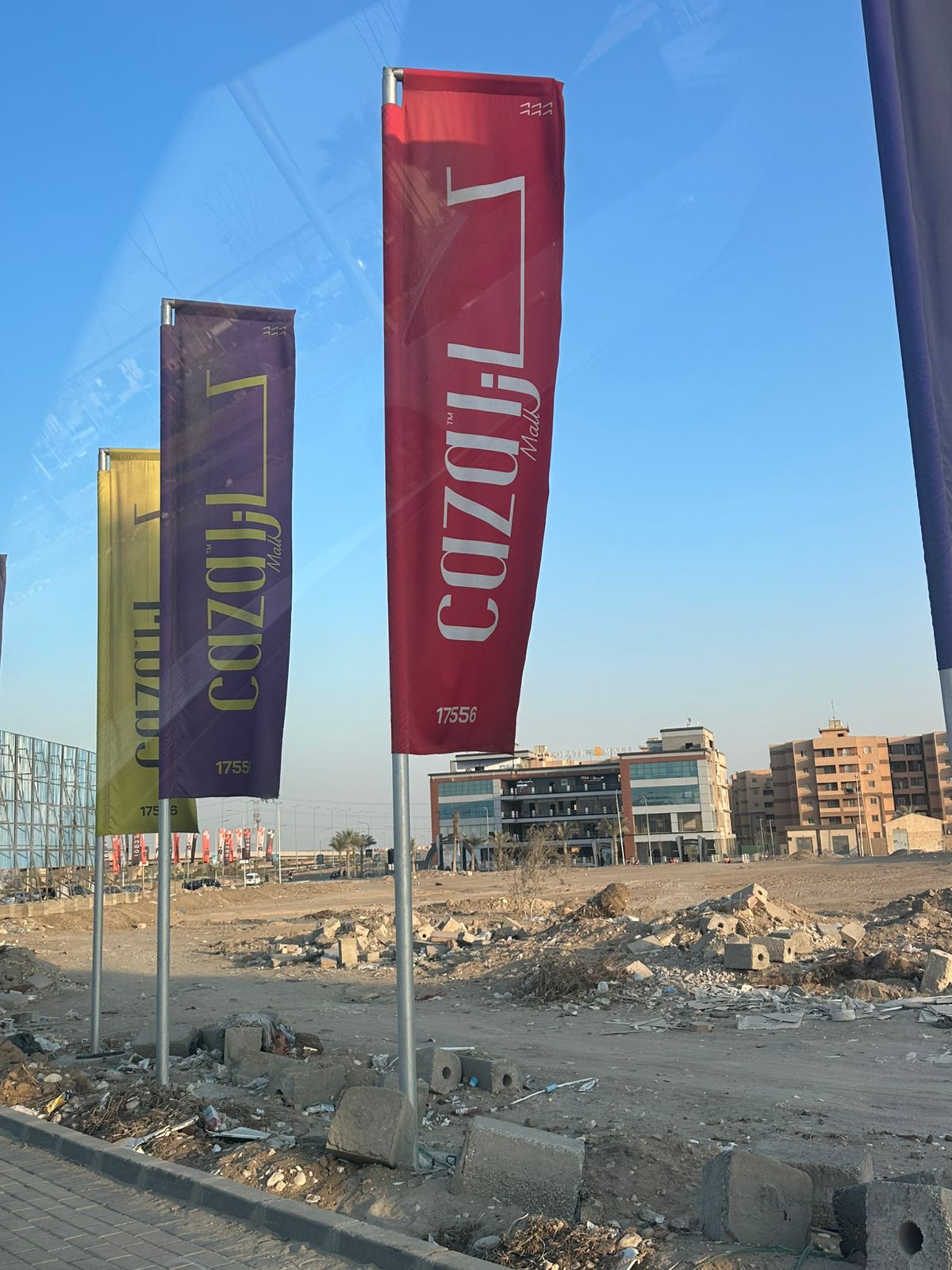 أعلام مشروع